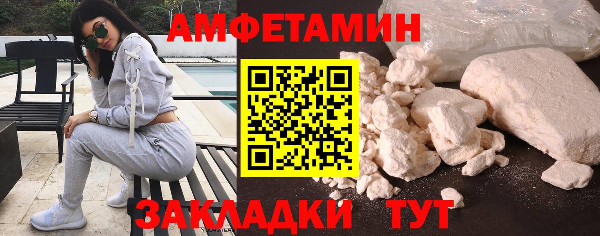 A-PVP СК кристаллы  МДМА  Отрадный  Вход с VPN  Меф МЯУ МЯУ   Кокаин  Гашиш  Конопля 