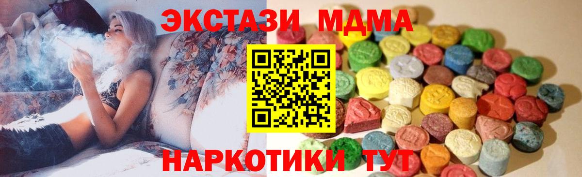 Отрадный  ЭКСТАЗИ бентли  Вход с VPN 