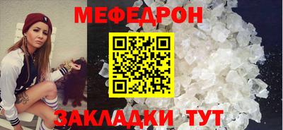 соль курить ск Пушкино