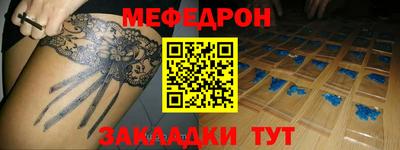 соль курить ск Пушкино