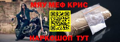 синтетический гашиш Пугачёв