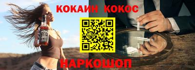 соль курить ск Пушкино