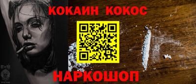 синтетический гашиш Пугачёв