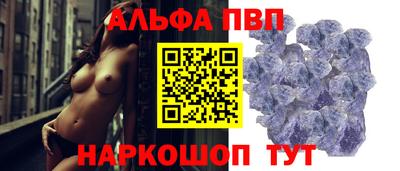 меф Пыть-Ях