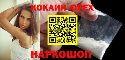соль курить ск Пушкино