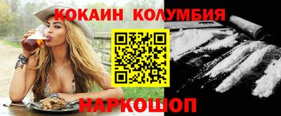 синтетический гашиш Пугачёв