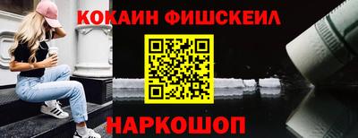 соль курить ск Пушкино