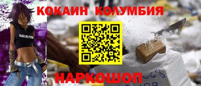 синтетический гашиш Пугачёв