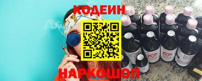 синтетический гашиш Пугачёв