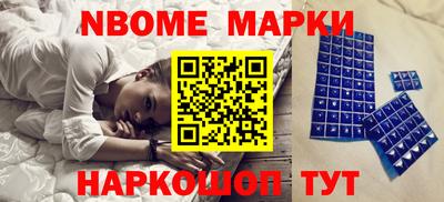 синтетический гашиш Пугачёв