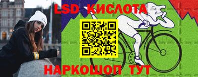 соль курить ск Пушкино
