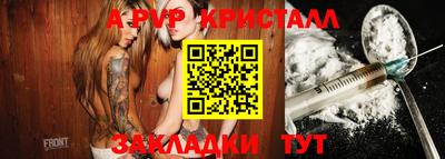 соль курить ск Пушкино