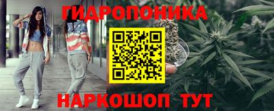 соль курить ск Пушкино