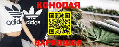 синтетический гашиш Пугачёв