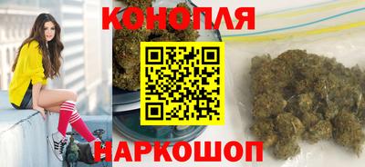 синтетический гашиш Пугачёв