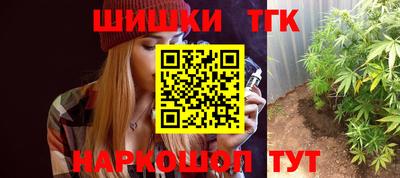 соль курить ск Пушкино