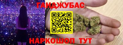 синтетический гашиш Пугачёв