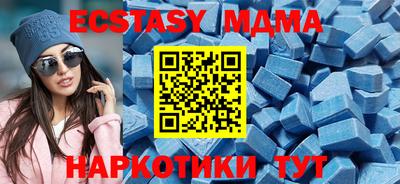 меф Пыть-Ях