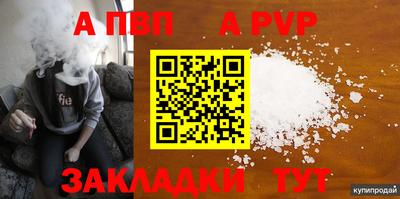 соль курить ск Пушкино