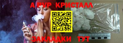соль курить ск Пушкино