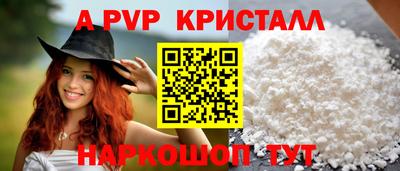 синтетический гашиш Пугачёв