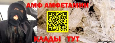 соль курить ск Пушкино