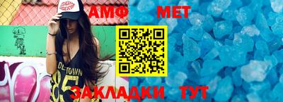 синтетический гашиш Пугачёв