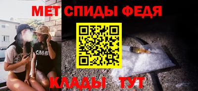 синтетический гашиш Пугачёв