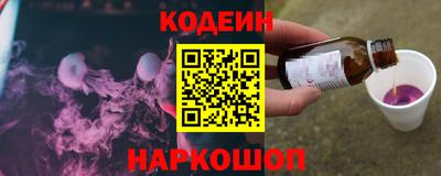 соль курить ск Пушкино