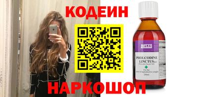 меф Пыть-Ях