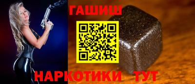 соль курить ск Пушкино