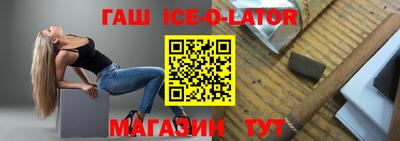 синтетический гашиш Пугачёв
