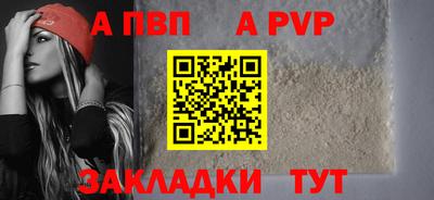 меф Пыть-Ях