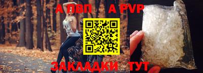синтетический гашиш Пугачёв
