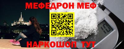 соль курить ск Пушкино