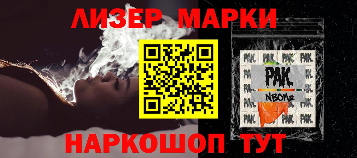 Лсд 25 экстази кислота Отрадный