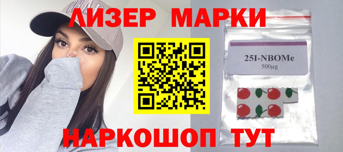 LSD-25 экстази кислота  ЛСД экстази кислота  Вход с VPN  Отрадный 