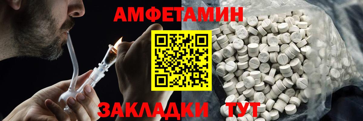 Метамфетамин Methamphetamine Отрадный