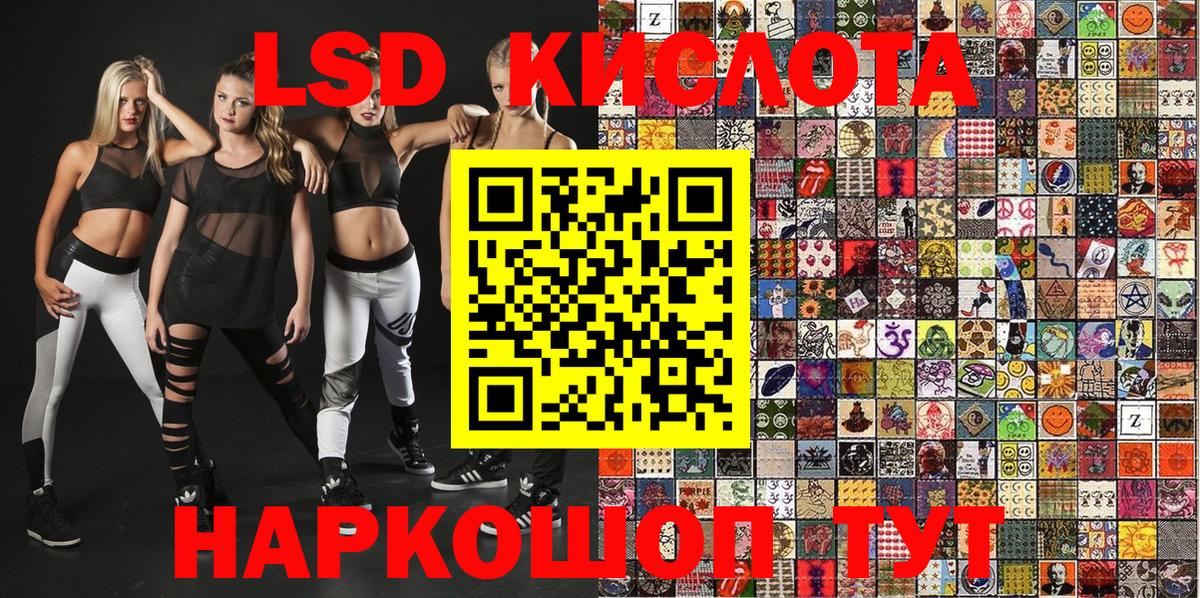 Отрадный  Марки N-bome 1500мкг  Марки N-bome  Марки N-bome 1500мкг  Вход с VPN 